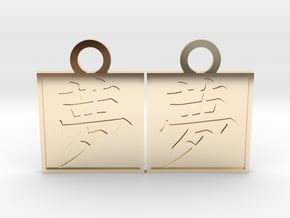 Kanji Pendant - Dream/Yume in 14K Yellow Gold
