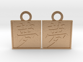 Kanji Pendant - Dream/Yume in Natural Bronze