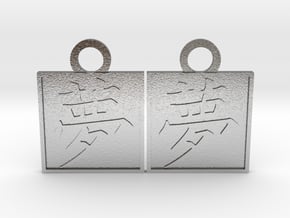 Kanji Pendant - Dream/Yume in Natural Silver