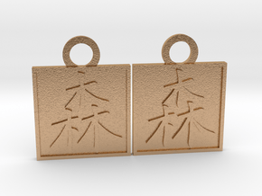 Kanji Pendant - Forest/Mori in Natural Bronze