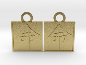 Kanji Pendant - Life/Inochi in Natural Brass