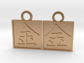 Kanji Pendant - Money/Kane in Natural Bronze