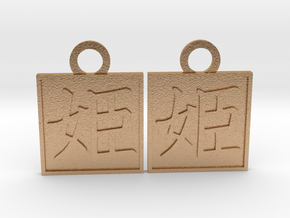 Kanji Pendant - Princess/Hime in Natural Bronze