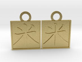 Kanji Pendant - Rice/Kome in Natural Brass