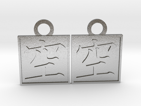 Kanji Pendant - Sky/Sora in Natural Silver