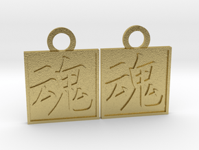 Kanji Pendant - Soul/Tamashii in Natural Brass