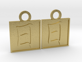 Kanji Pendant - Sun/Hi in Natural Brass