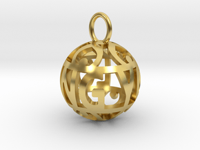 Hollow Spherical Quote Pendant - Loving You in Polished Brass