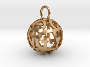 Hollow Spherical Quote Pendant - Loving You in Polished Bronze