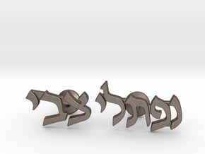 Hebrew Name Cufflinks - "Naftali Tzvi" in Polished Bronzed-Silver Steel