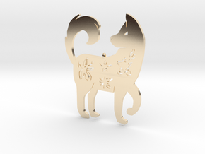 Chinese zodiac DOG sign pendant in 14k Gold Plated Brass