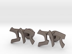 Hebrew Name Cufflinks - "Dov" in Polished Bronzed-Silver Steel