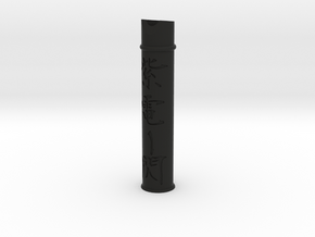 SiJ Shakuhachi (segment 1 of 4) in Black Premium Versatile Plastic