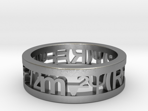 Schodinger Equation Ring in Natural Silver: 6 / 51.5