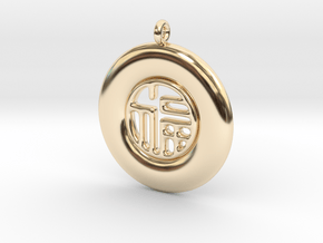 Blessing Pendant or Earring in 14k Gold Plated Brass