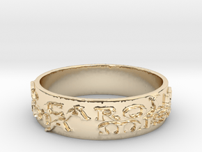 SoCaCoMi (Size 5) in 14K Yellow Gold