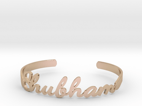 Name Bracelet C Type Customizable in 14k Rose Gold