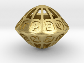 Greek Alphabet d24 in Natural Brass