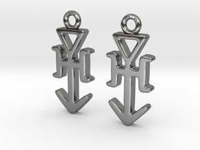 Wisdom key [earrings] in Polished Silver