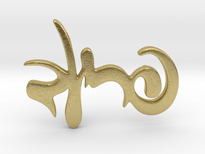 Hebrew Calligraphy Art 1 (Belt Buckle) in Natural Brass