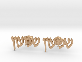 Hebrew Name Cufflinks - "Shimon" in Natural Bronze