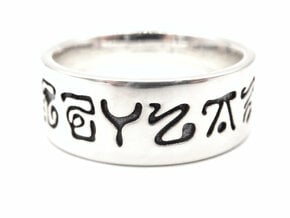 Language of Light Ring in Antique Silver: 8 / 56.75