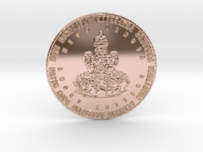 Coin of 9 Virtues Maha Lakshmi in 14k Rose Gold