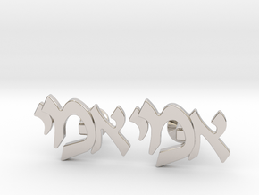 Hebrew Monogram Cufflinks - "Aleph Yud Mem" in Rhodium Plated Brass