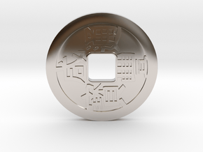 Modern Chinese Bao Coin 2022 in Platinum