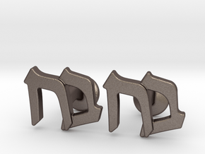 Hebrew Monogram Cufflinks - "Bais Ches" in Polished Bronzed-Silver Steel