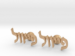 Hebrew Name Cufflinks - "Feivel" in Natural Bronze