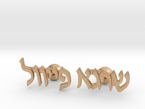 Hebrew Name Cufflinks - "Shraga Feivel" in Natural Bronze