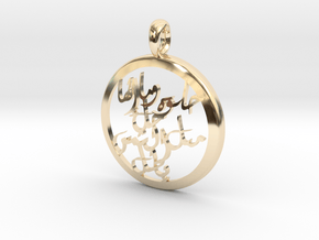 HELWA _2 in 14K Yellow Gold