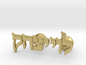Hebrew Name Cufflinks - "Levi Yitzchak" in Natural Brass