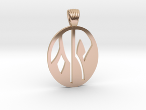 Flower yin yang [pendant] in 9K Rose Gold 