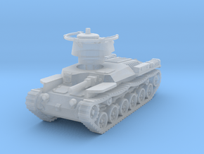 Shi-Ki Tank 1/220 in Clear Ultra Fine Detail Plastic