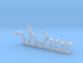 Assorted Arms Set 1 in Clear Ultra Fine Detail Plastic