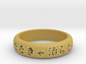 Proverb Ring 2 in Tan Fine Detail Plastic