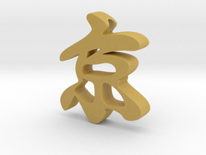 KYO -kanji- in Tan Fine Detail Plastic