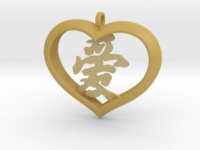 Love Heart (Asian) in Tan Fine Detail Plastic