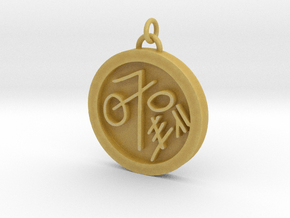 S23N14 Sigil to Hear The Thoughts of Others in Tan Fine Detail Plastic