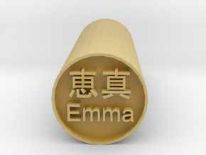 Emma Japanese Stamp Hanko  backward version in Tan Fine Detail Plastic