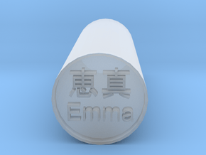 Emma Japanese Stamp Hanko  backward version in Clear Ultra Fine Detail Plastic