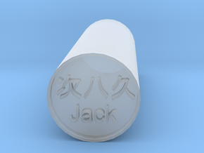 Jack Stamp Japanese Hanko  backward version in Clear Ultra Fine Detail Plastic