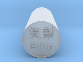 Emily Stamp Japanese Hanko backward version in Clear Ultra Fine Detail Plastic