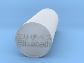Elizabeth Japanese Hanko backward version in Clear Ultra Fine Detail Plastic