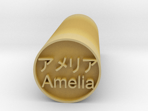 Amelia stamp hanko in Tan Fine Detail Plastic