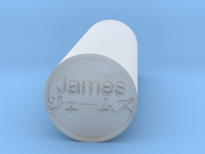 James Japanese hanko stamp backward version in Clear Ultra Fine Detail Plastic