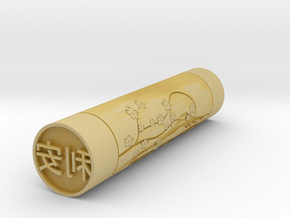 Lia Japanese name stamp hanko 14mm in Tan Fine Detail Plastic