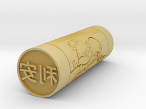 Lia Japanese name stamp hanko 20mm in Tan Fine Detail Plastic